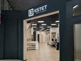 Фирменный салон ESTET